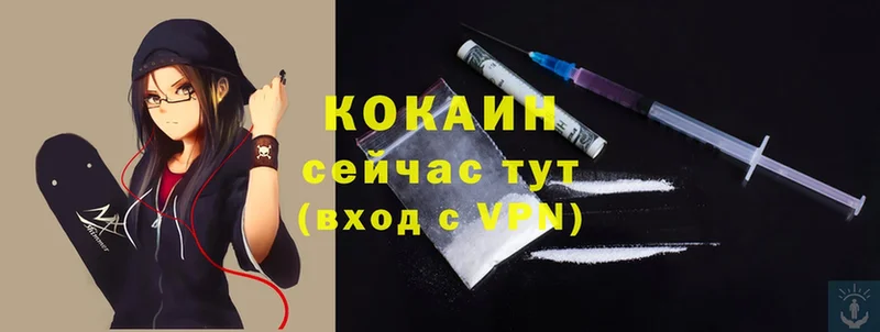 цены   Берёзовка  Cocaine 97% 